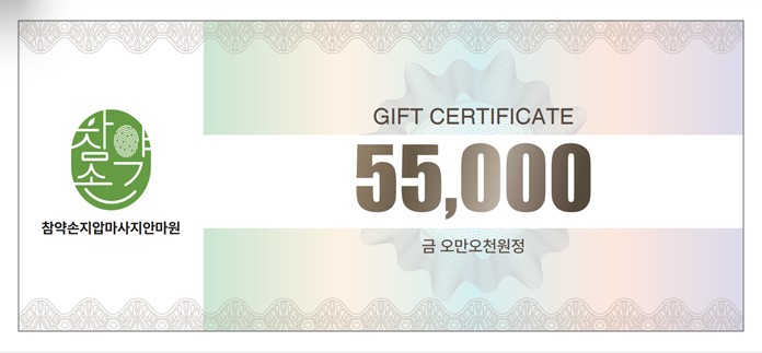 상품권5.jpg